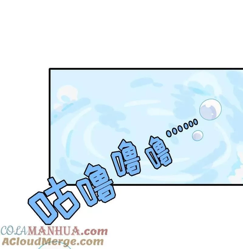 净化世界从洗澡开始,025 从神明的手中解救所有人,第25张